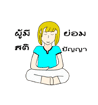 Nung Judy（個別スタンプ：31）