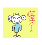 Do my self（個別スタンプ：1）