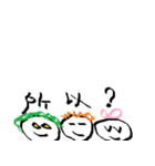Do my self（個別スタンプ：3）