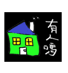 Do my self（個別スタンプ：8）