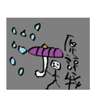 Do my self（個別スタンプ：11）