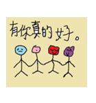 Do my self（個別スタンプ：13）