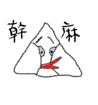 Do my self（個別スタンプ：14）