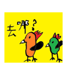 Do my self（個別スタンプ：15）