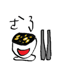 Do my self（個別スタンプ：17）