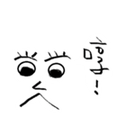 Do my self（個別スタンプ：22）