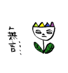 Do my self（個別スタンプ：23）