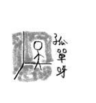 Do my self（個別スタンプ：24）