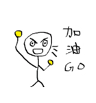 Do my self（個別スタンプ：25）