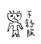 Do my self（個別スタンプ：29）