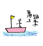 Do my self（個別スタンプ：31）