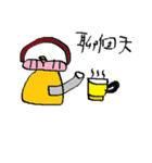 Do my self（個別スタンプ：32）