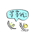 Do my self（個別スタンプ：35）