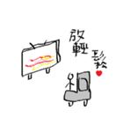 Do my self（個別スタンプ：37）