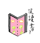 Do my self（個別スタンプ：38）