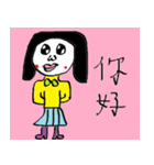 Do my self（個別スタンプ：40）