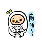 ナマケモノ-モルさん（個別スタンプ：20）