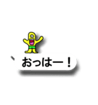 ペーパーにょろゴースト【吹き出し】（個別スタンプ：1）