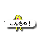 ペーパーにょろゴースト【吹き出し】（個別スタンプ：2）