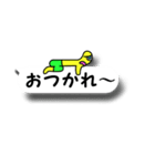 ペーパーにょろゴースト【吹き出し】（個別スタンプ：3）