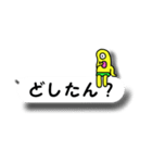 ペーパーにょろゴースト【吹き出し】（個別スタンプ：6）