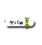 ペーパーにょろゴースト【吹き出し】（個別スタンプ：7）