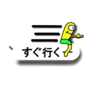 ペーパーにょろゴースト【吹き出し】（個別スタンプ：12）