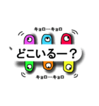 ペーパーにょろゴースト【吹き出し】（個別スタンプ：14）