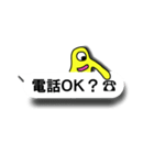 ペーパーにょろゴースト【吹き出し】（個別スタンプ：17）