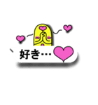 ペーパーにょろゴースト【吹き出し】（個別スタンプ：18）