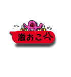 ペーパーにょろゴースト【吹き出し】（個別スタンプ：19）
