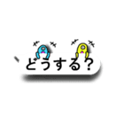 ペーパーにょろゴースト【吹き出し】（個別スタンプ：20）