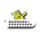 ペーパーにょろゴースト【吹き出し】（個別スタンプ：22）