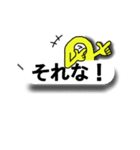 ペーパーにょろゴースト【吹き出し】（個別スタンプ：25）