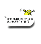 ペーパーにょろゴースト【吹き出し】（個別スタンプ：28）