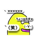 ペーパーにょろゴースト【吹き出し】（個別スタンプ：30）