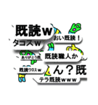 ペーパーにょろゴースト【吹き出し】（個別スタンプ：32）