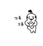 ちょんまげねこ2（個別スタンプ：35）