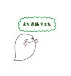 おばけちゃんず（個別スタンプ：1）