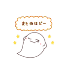 おばけちゃんず（個別スタンプ：2）
