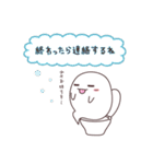 おばけちゃんず（個別スタンプ：3）
