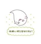 おばけちゃんず（個別スタンプ：4）