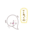 おばけちゃんず（個別スタンプ：5）
