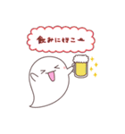 おばけちゃんず（個別スタンプ：8）