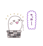 おばけちゃんず（個別スタンプ：10）