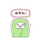 おばけちゃんず（個別スタンプ：12）