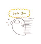 おばけちゃんず（個別スタンプ：18）