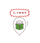 おばけちゃんず（個別スタンプ：22）