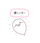 おばけちゃんず（個別スタンプ：24）