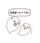 おばけちゃんず（個別スタンプ：28）